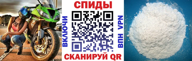 АМФЕТАМИН 97%  Надым 