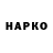 Cannafood марихуана Harry Balzack