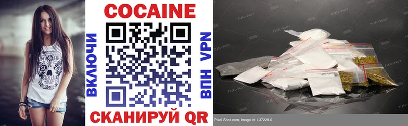 Cocaine 99% shop какой сайт Надым