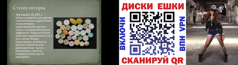 Ecstasy DUBAI  купить  цена  Надым 