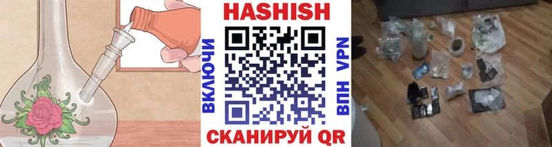 закладки Надым ГАШ индика сатива