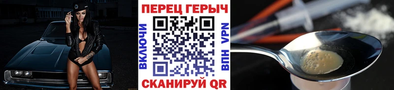 купить наркотик  Надым  ГЕРОИН Heroin 