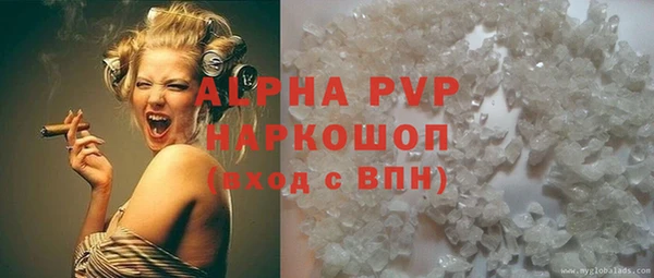 apvp Белокуриха