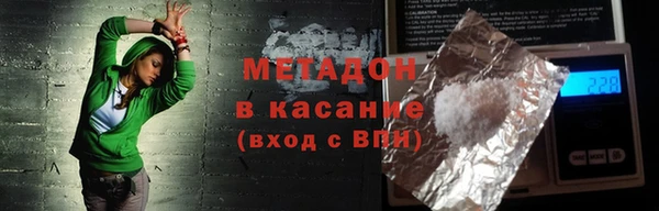 кристаллы Беломорск