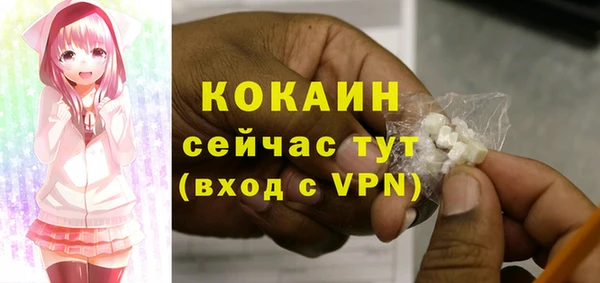 дистиллят марихуана Белоозёрский