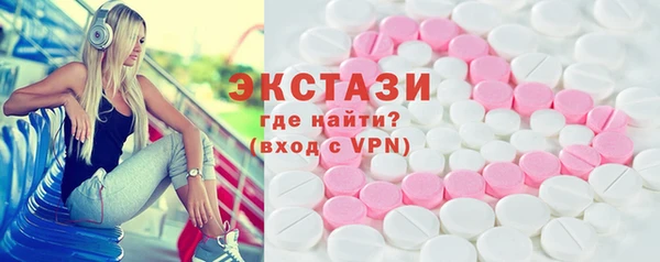 мдма Богородск