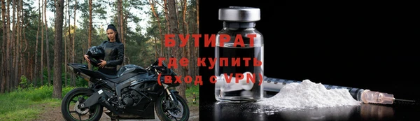 герыч Богданович