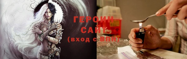 мдма Богородск