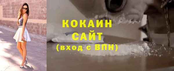 дистиллят марихуана Белоозёрский
