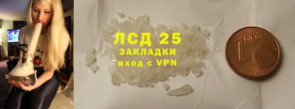дистиллят марихуана Белоозёрский
