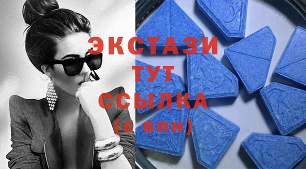 mdma Богородицк