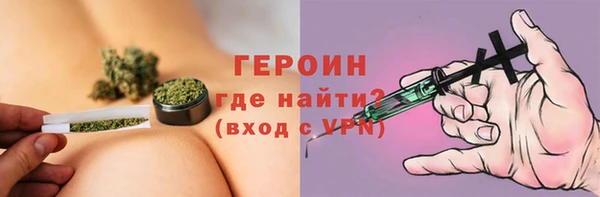 кристаллы Беломорск