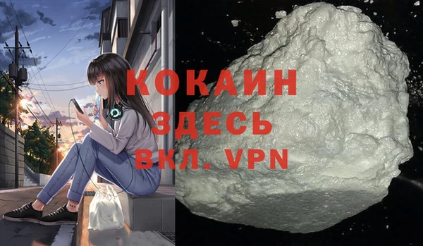 дистиллят марихуана Белоозёрский