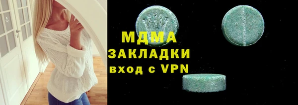 дистиллят марихуана Белоозёрский