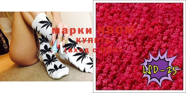 mdma Богородицк