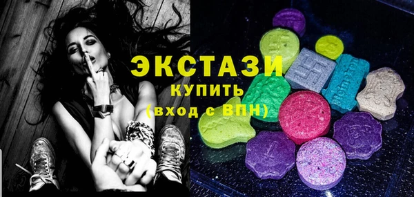 mdma Богородицк