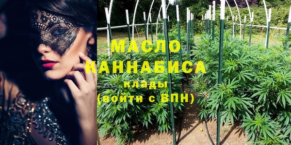 дистиллят марихуана Белоозёрский