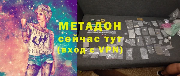 mdma Богородицк