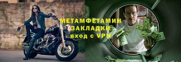 мдма Богородск