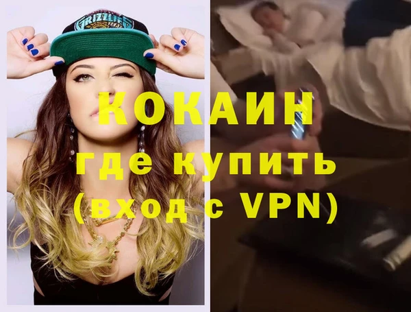 мдма Богородск