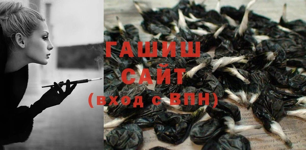 дистиллят марихуана Белоозёрский
