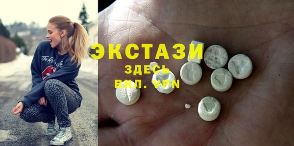 кристаллы Беломорск