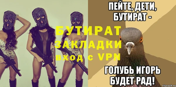 герыч Богданович