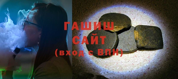 дистиллят марихуана Белоозёрский