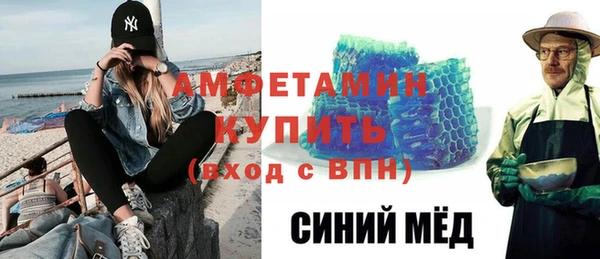 мдма Богородск