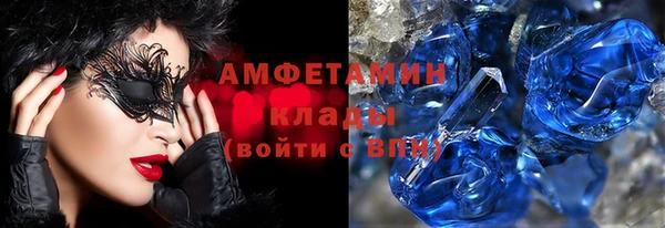 кристаллы Беломорск