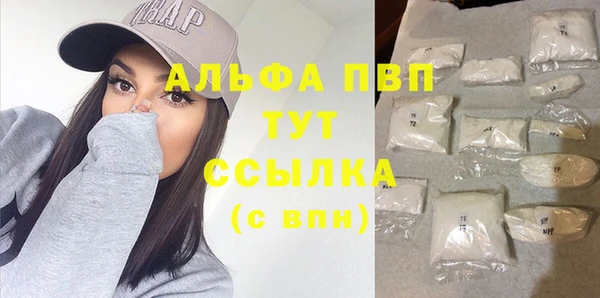 кристаллы Беломорск