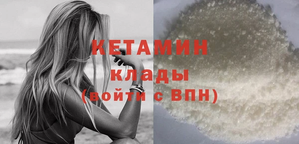 кристаллы Беломорск