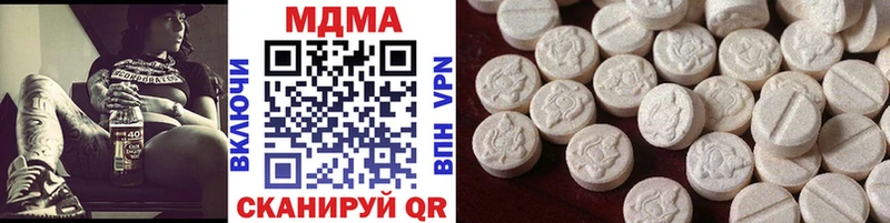 ОМГ ОМГ вход  Надым  MDMA crystal 