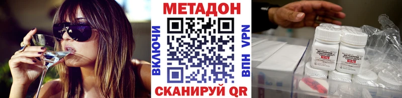 МЕТАДОН VHQ  Надым 