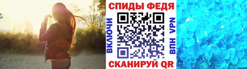 Первитин кристалл  Надым 