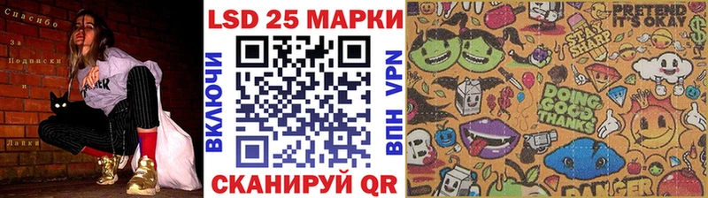 мега рабочий сайт  Надым  Марки 25I-NBOMe 1,8мг  shop клад  где купить наркотик 