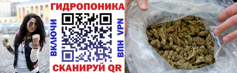 Бошки Шишки марихуана Надым